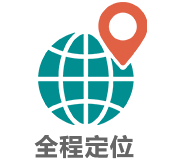 西府海棠